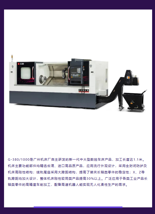 展会邀请(图3)